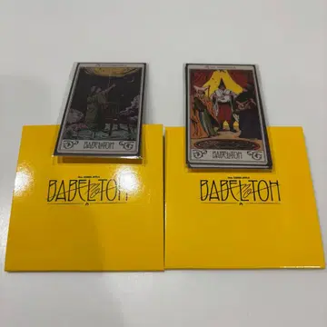 미세스 바벨 가챠 스티커