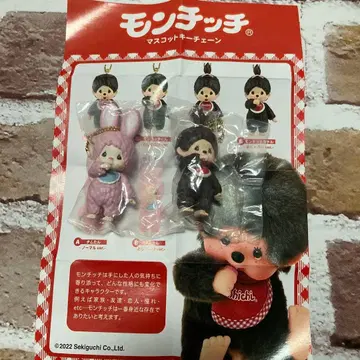몽치치 마스코트 키체인 2개 세트