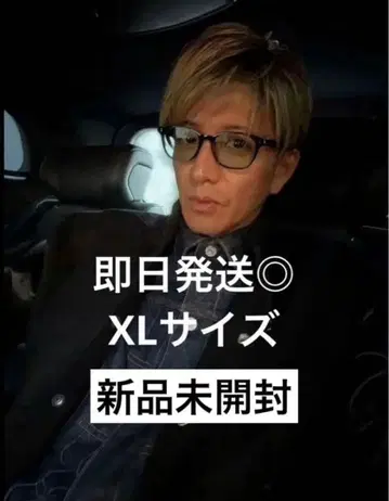 GDC 바시티 자켓 기무라 타쿠야 노구치 츠요시