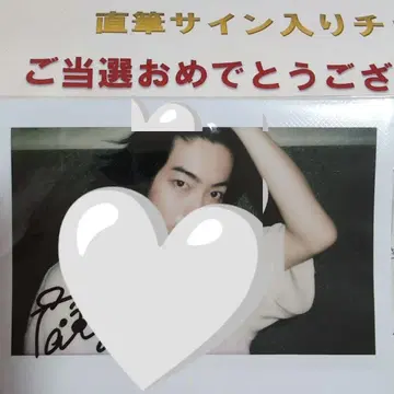 나카모토 타이카 친필 사인 폴라로이드