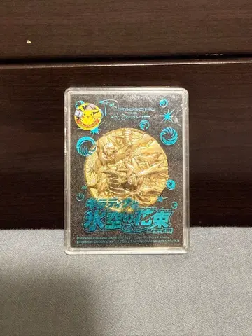 포켓몬 영화 공개 기념 메달 기라티나와 얼음 하늘의 꽃다발 쉐이미