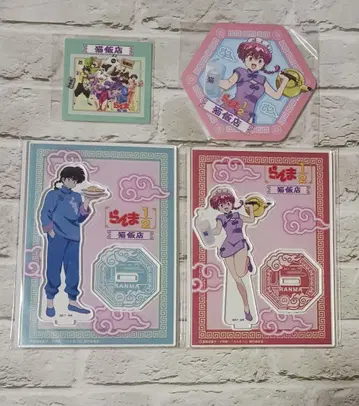 사오토메 란마 란마 카페 4종 세트