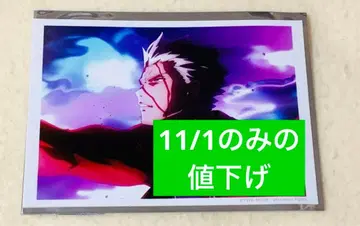 fate 아처 에미야 브로마이드 HF 2장