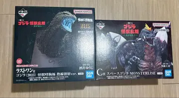 제일복권 고질라 괴수난무 C상, 라스트 원상