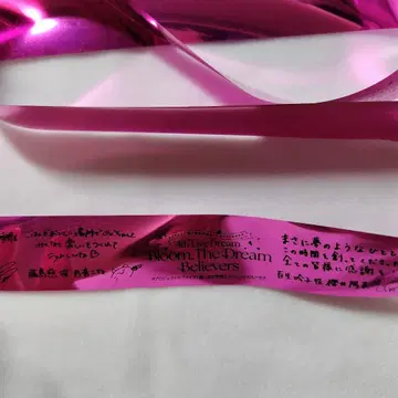 하스노소라 4th 이시카와 공연 은 테이프