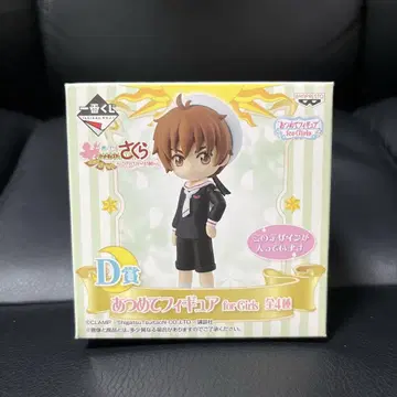 CLAMP 아츠메테 피규어 for Girls D상 샤오랑