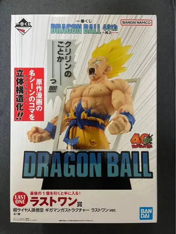 제일복권 드래곤볼 라스트 원상 초사이어인 손오공