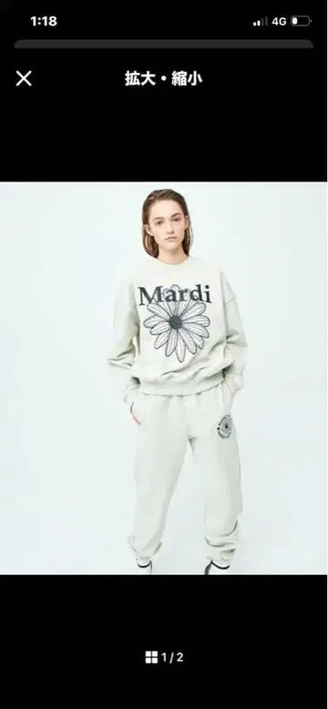 Mardi 꽃무늬 프린트 셋업