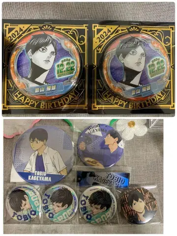하이큐!! 카게야마 토비오 굿즈 세트