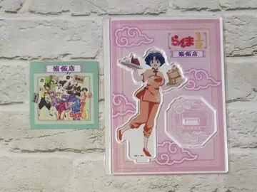 텐도 아카네 카페 2세트