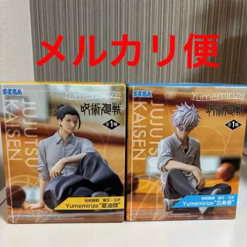 주술회전 Yumemirize 고죠 사토루 게토 스구루 피규어 2체 세트