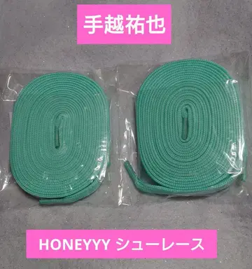 테고시 유야 HONEYYY 슈레이스 2개 세트