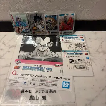 드래곤볼 아크릴 스탠드 세트