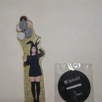 엠스플래쉬 아크릴 스탠드