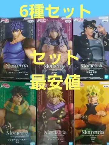 죠죠의 기묘한 모험 Mometria 피규어 6종 세트