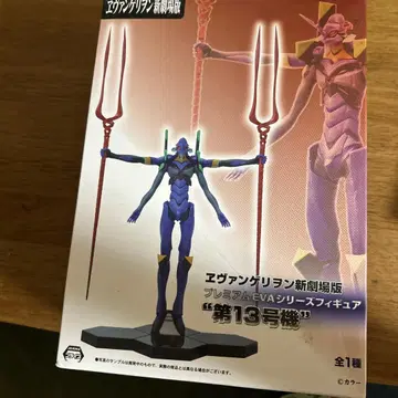 에반게리온 제13호기 창 포함 피규어