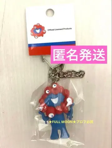 박람회장 구매품 미야쿠미야쿠 아크릴 키링