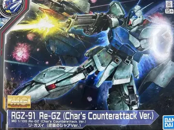 MG 1/100 RGZ-91 Re-GZ (역습의 샤아 Ver.)