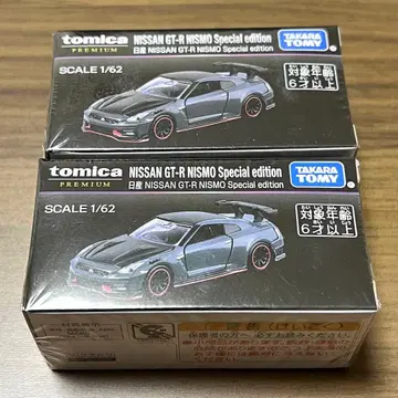 재팬 모빌리티 쇼 토미카 프리미엄 GTR
