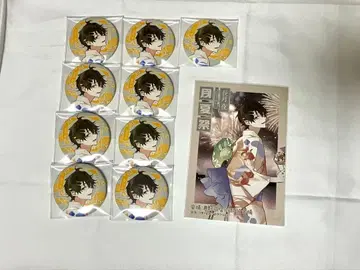 월하제 나가츠키요 세트