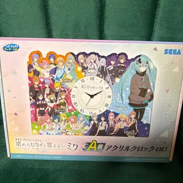 극장판 프로젝트 세카이 SEGA 럭키 쿠지