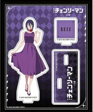 체인소 맨 레제 아크릴 스탠드