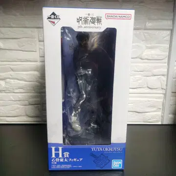 제일복권 주술회전 5th anniversary H상 옷코츠 유타 피규어