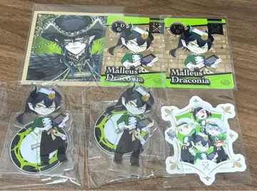 마레우스 트위스테