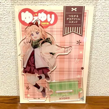 유루유리 아토레 머플러ver 이어지는 빅 아크릴 스탠드 사이노 쿄코