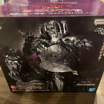 베르세르크 마스터라이즈 피규어 라스트 원상