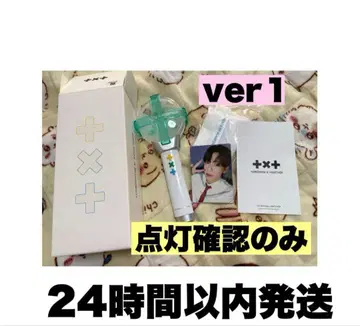 TXT 응원봉 ver.1 모아봉 펜라 굿즈 ver1