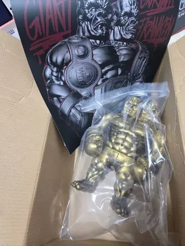 자이언트 고릴라 프랑켄 MMA 골드 블랙 마블 컬러 소프트 비닐