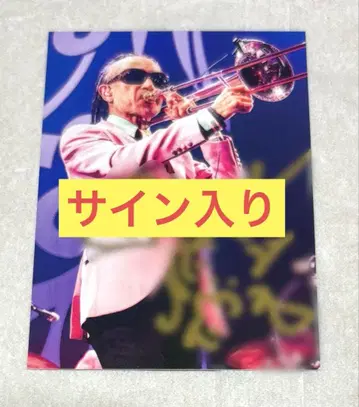 키타하라 마사히코 스카파라 트레이딩 카드