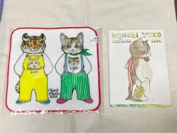 히구치 유코 타월 손수건 & 엽서 Book