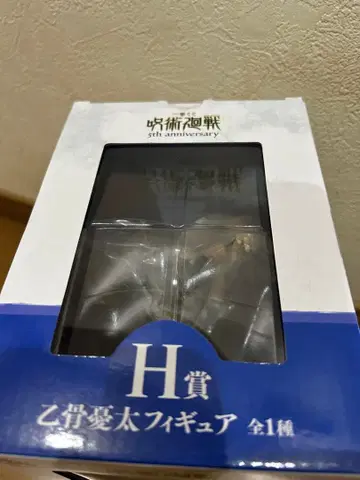 주술회전 제일복권 H상 옷코츠 유타 피규어