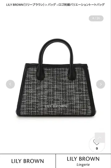 LILIY BROWN 로고 자수 전개 토트백