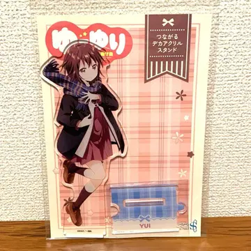 유루유리 아토레 머플러ver 이어지는 빅 아크릴 스탠드 후나미 유이