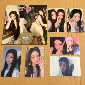 개봉 ILLIT 시간아 멈춰라 앨범 CD 유닛반 B 원희 트레이딩 카드