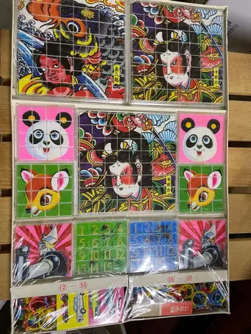 초레어 쇼와 레트로 번호 맞추기 복권 퍼즐 마루미야KK 당시 물건