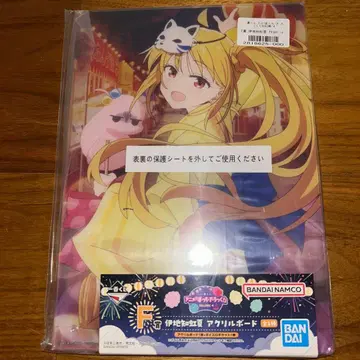 제일복권 애니메이션 [봇치 더 록!] VOLUME 4 F상