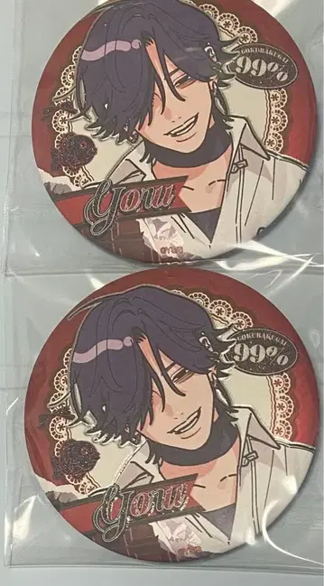 극락가 야 캔뱃지 팝업