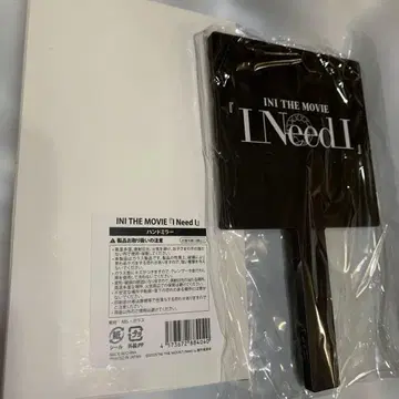 INI THE MOVIE 'I Need I' 핸드 거울 새상품