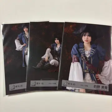 브로마이드 마토노 미오 파이리츠 의상 사쿠라자카46