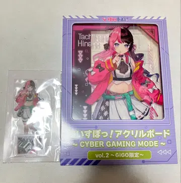 GIGO 한정판  빅 아크릴 스탠드 아크릴 보드 타치바나 히나노