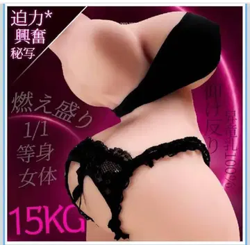 등신대 인형 실리콘 tpe