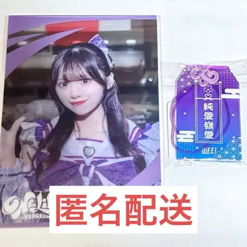 iLife 무도관 온라인 복권 준령 미키 클리어 카드 아크릴 부적