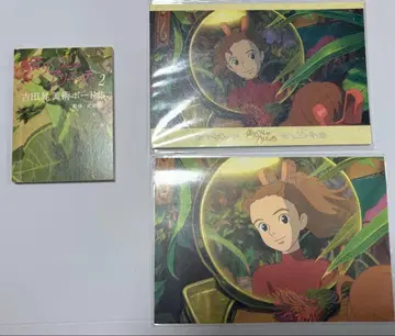 마루 밑 아리에티 엽서 7장 미니북 세트