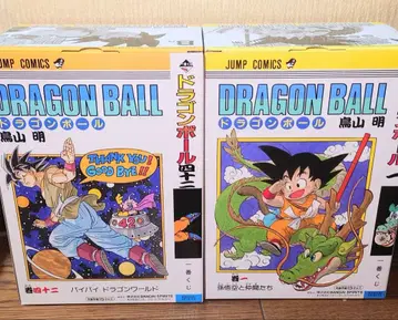 드래곤볼 제일복권 A&B상 2종 세트