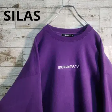 SILAS 보라색 오버 사이즈 트레이닝복 XL