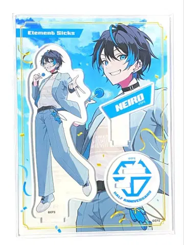 EL6 반년 기념 굿즈 네이로